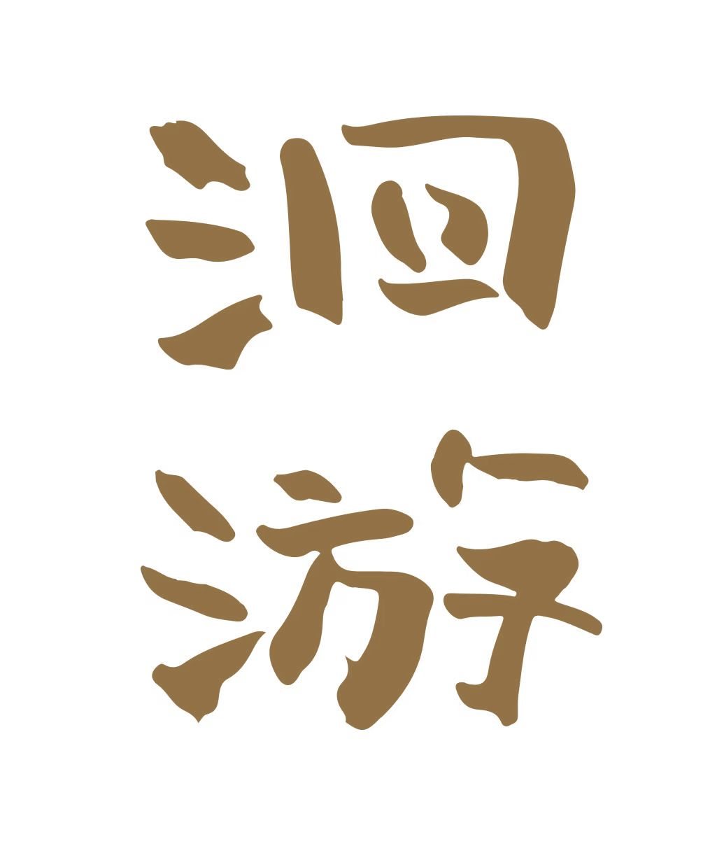 周末和对象去南京两天一夜住哪里？情侣住宿新标准：氛围感+便利性+私密性，这家民宿全满足配图